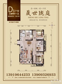 居中心 更懂生活 | 晟世瓏庭產(chǎn)品發(fā)布會(huì)盛大舉行