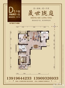 居中心更懂生活 | 晟世瓏庭產(chǎn)品發(fā)布會(huì)盛大舉行